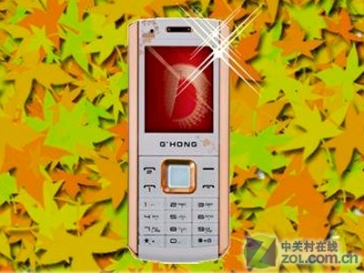 HONPhone2538